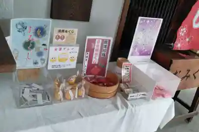 相模原氷川神社の授与品その他