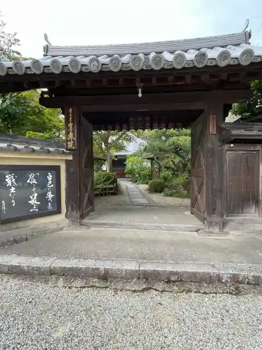 當麻寺 西南院の{uncategorized: "未分類", other: "その他", undefined: "問題あり", building: "その他建物", grave: "お墓", sacred_gate: "鳥居", guardian: "狛犬", statue: "像", buddha: "仏像", history: "歴史", nature: "自然", garden: "庭園", animal: "動物", pagoda: "塔", temizu: "手水舎", mountain_gate: "山門・神門", sanctuary: "本殿・本堂", subordinate: "末社・摂社", art: "芸術", scenery: "景色", jizo: "地蔵", ema: "絵馬", goshuin: "御朱印", omikuji: "おみくじ", items: "授与品その他", amulet: "お守り", goshuincho: "御朱印帳", eats: "食事", festival: "お祭り", votive_dance: "神楽", shichigosan: "七五三参", wedding: "結婚式", experience: "体験その他", initially: "初詣", around: "周辺", anti_infection: "感染症対策"}
