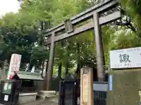 諏訪神社(東京都)
