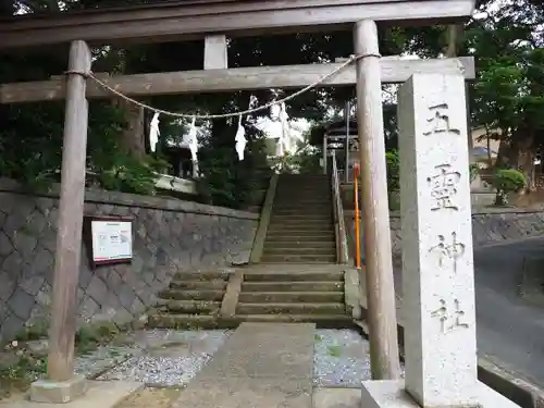 五霊神社の鳥居