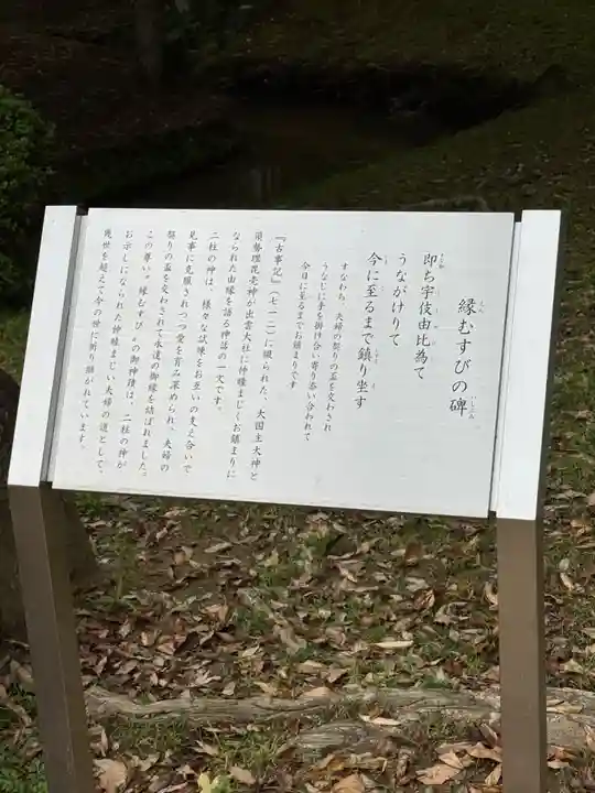 出雲大社(島根県)