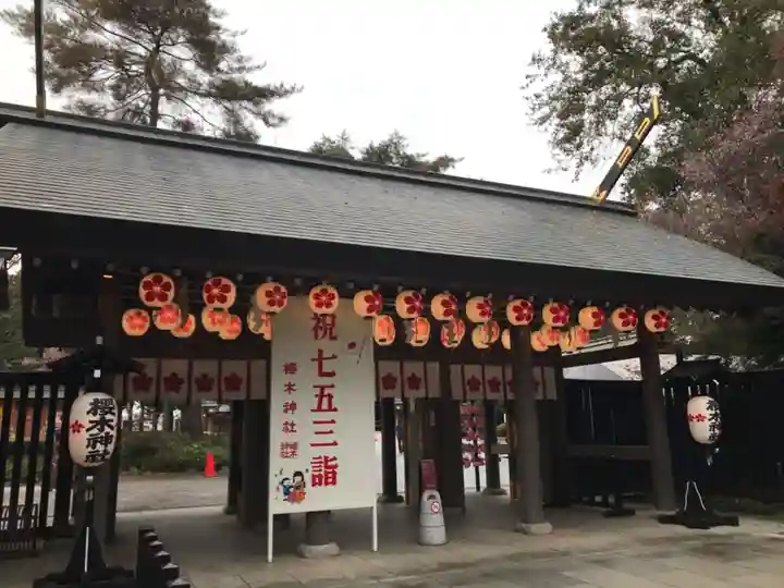 櫻木神社の山門・神門