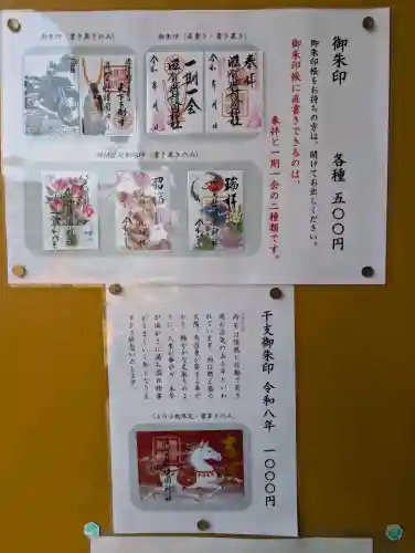 滋賀県護国神社の{uncategorized: "未分類", other: "その他", undefined: "問題あり", building: "その他建物", grave: "お墓", sacred_gate: "鳥居", guardian: "狛犬", statue: "像", buddha: "仏像", history: "歴史", nature: "自然", garden: "庭園", animal: "動物", pagoda: "塔", temizu: "手水舎", mountain_gate: "山門・神門", sanctuary: "本殿・本堂", subordinate: "末社・摂社", art: "芸術", scenery: "景色", jizo: "地蔵", ema: "絵馬", goshuin: "御朱印", omikuji: "おみくじ", items: "授与品その他", amulet: "お守り", goshuincho: "御朱印帳", eats: "食事", festival: "お祭り", votive_dance: "神楽", shichigosan: "七五三参", wedding: "結婚式", experience: "体験その他", initially: "初詣", around: "周辺", anti_infection: "感染症対策"}