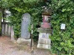 健田須賀神社(茨城県)