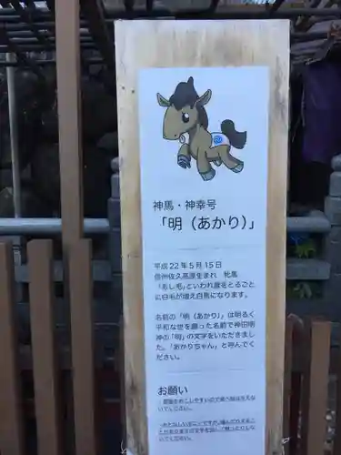 神田神社（神田明神）のその他建物