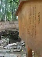 隨心院(随心院)(京都府)
