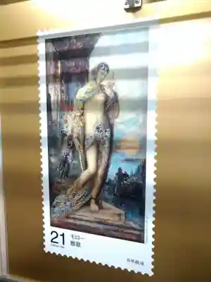 青木大師(岡山県)