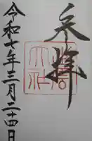 出雲大社(島根県)