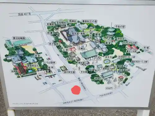 花蔵院のその他建物