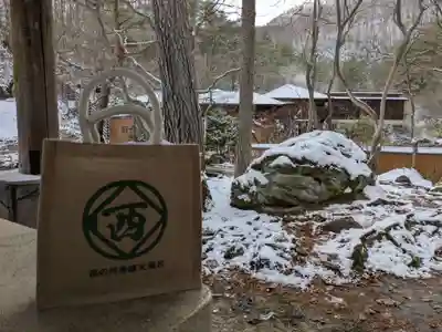 光泉寺(群馬県)