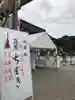 八坂神社(祇園さん)のお祭り
