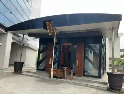 北谷稲荷神社(東京都)