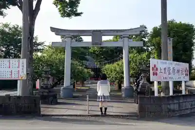 上里菅原神社の鳥居