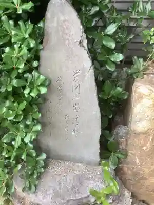 栄泉社(愛知県)