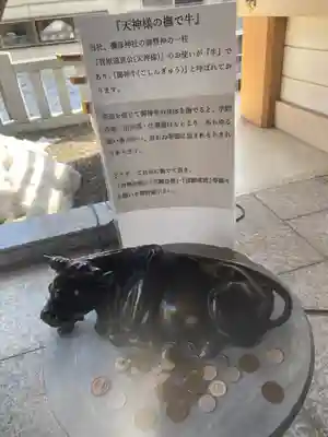 彌彦神社　(伊夜日子神社)の像