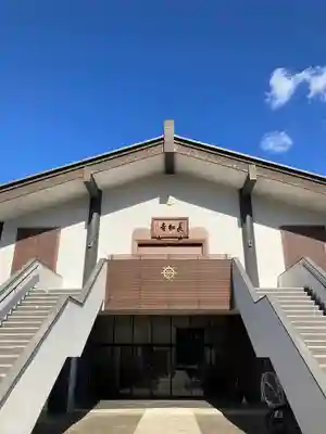 長松寺(埼玉県)