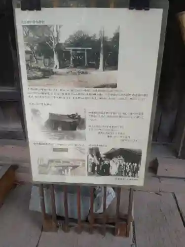 大久保青木神社(神奈川県)