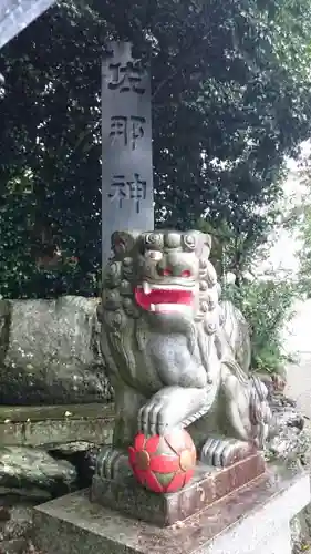 佐那神社の狛犬