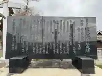 波久奴神社の{uncategorized: "未分類", other: "その他", undefined: "問題あり", building: "その他建物", grave: "お墓", sacred_gate: "鳥居", guardian: "狛犬", statue: "像", buddha: "仏像", history: "歴史", nature: "自然", garden: "庭園", animal: "動物", pagoda: "塔", temizu: "手水舎", mountain_gate: "山門・神門", sanctuary: "本殿・本堂", subordinate: "末社・摂社", art: "芸術", scenery: "景色", jizo: "地蔵", ema: "絵馬", goshuin: "御朱印", omikuji: "おみくじ", items: "授与品その他", amulet: "お守り", goshuincho: "御朱印帳", eats: "食事", festival: "お祭り", votive_dance: "神楽", shichigosan: "七五三参", wedding: "結婚式", experience: "体験その他", initially: "初詣", around: "周辺", anti_infection: "感染症対策"}