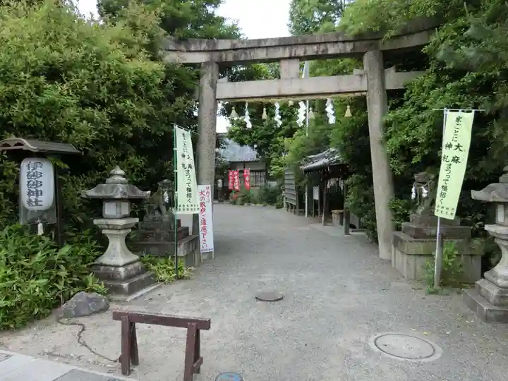 伊砂砂神社の鳥居