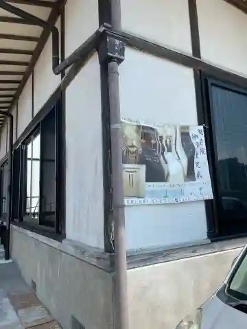 観音院(熊本県)