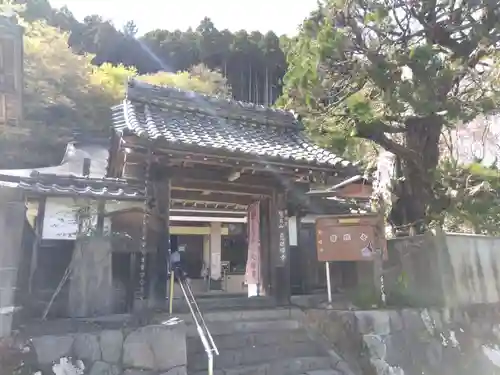 慈眼寺(京都府)