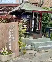 名取千手観音堂の{uncategorized: "未分類", other: "その他", undefined: "問題あり", building: "その他建物", grave: "お墓", sacred_gate: "鳥居", guardian: "狛犬", statue: "像", buddha: "仏像", history: "歴史", nature: "自然", garden: "庭園", animal: "動物", pagoda: "塔", temizu: "手水舎", mountain_gate: "山門・神門", sanctuary: "本殿・本堂", subordinate: "末社・摂社", art: "芸術", scenery: "景色", jizo: "地蔵", ema: "絵馬", goshuin: "御朱印", omikuji: "おみくじ", items: "授与品その他", amulet: "お守り", goshuincho: "御朱印帳", eats: "食事", festival: "お祭り", votive_dance: "神楽", shichigosan: "七五三参", wedding: "結婚式", experience: "体験その他", initially: "初詣", around: "周辺", anti_infection: "感染症対策"}