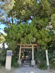 森戸大明神（森戸神社）(神奈川県)