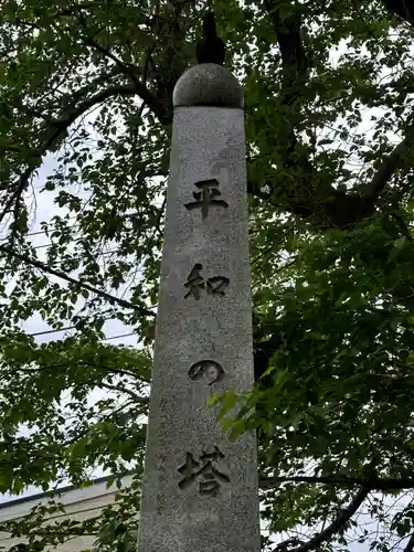 八幡神社(神奈川県)
