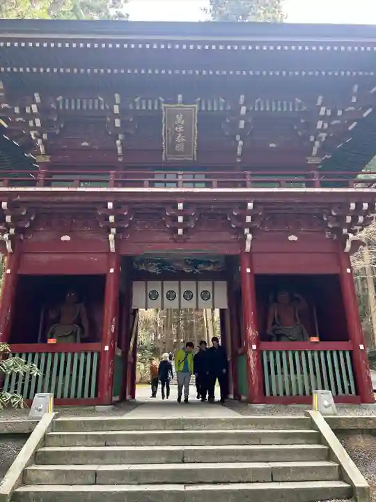 御岩神社(茨城県)