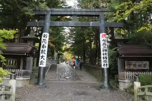 諏訪大社下社秋宮の鳥居