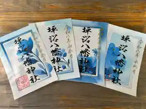 6月1日より書き置き直筆の絵柄が変わりました。
涼しげなブルーのお花です。4種類の絵柄の中から
ランダムで頒布いたします。
絵柄は選ぶことができません、ご了承下さい。