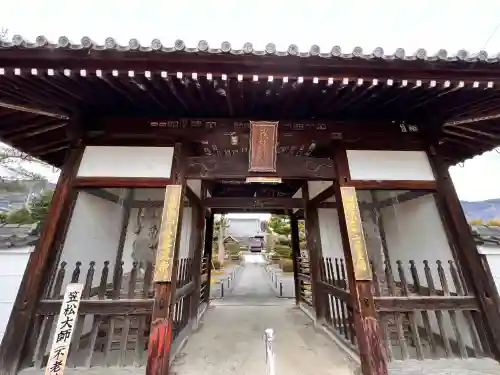 弥谷寺の{uncategorized: "未分類", other: "その他", undefined: "問題あり", building: "その他建物", grave: "お墓", sacred_gate: "鳥居", guardian: "狛犬", statue: "像", buddha: "仏像", history: "歴史", nature: "自然", garden: "庭園", animal: "動物", pagoda: "塔", temizu: "手水舎", mountain_gate: "山門・神門", sanctuary: "本殿・本堂", subordinate: "末社・摂社", art: "芸術", scenery: "景色", jizo: "地蔵", ema: "絵馬", goshuin: "御朱印", omikuji: "おみくじ", items: "授与品その他", amulet: "お守り", goshuincho: "御朱印帳", eats: "食事", festival: "お祭り", votive_dance: "神楽", shichigosan: "七五三参", wedding: "結婚式", experience: "体験その他", initially: "初詣", around: "周辺", anti_infection: "感染症対策"}