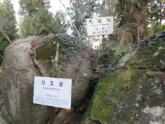 石都々古和気神社の建物その他