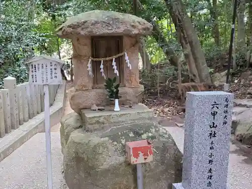 越木岩神社の末社・摂社