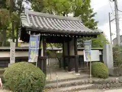 眞照寺(東京都)