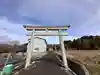 十寸鏡神社(岡山県)