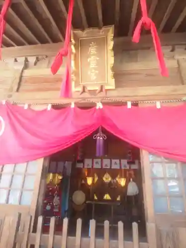 久留米宗社　日吉神社の本殿・本堂