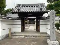 養光寺(愛知県)