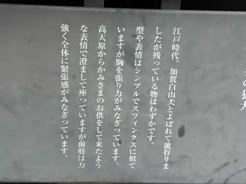 赤城神社(東京都)