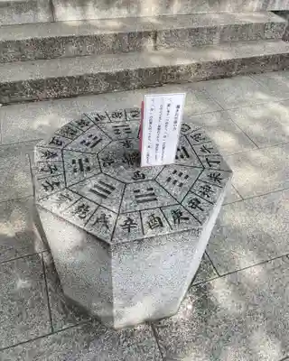 塩屋神社(広島県)