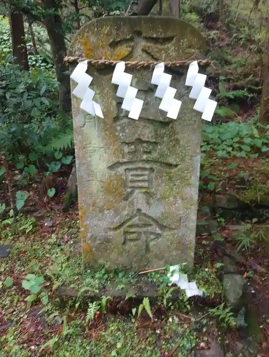 五所駒瀧神社(茨城県)