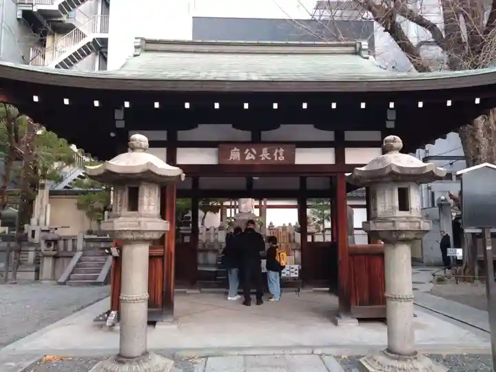 本能寺(京都府)