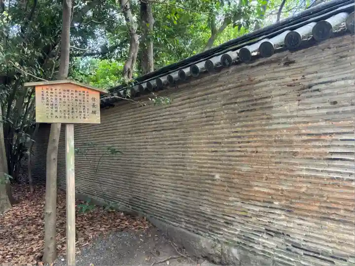 熱田神宮(愛知県)