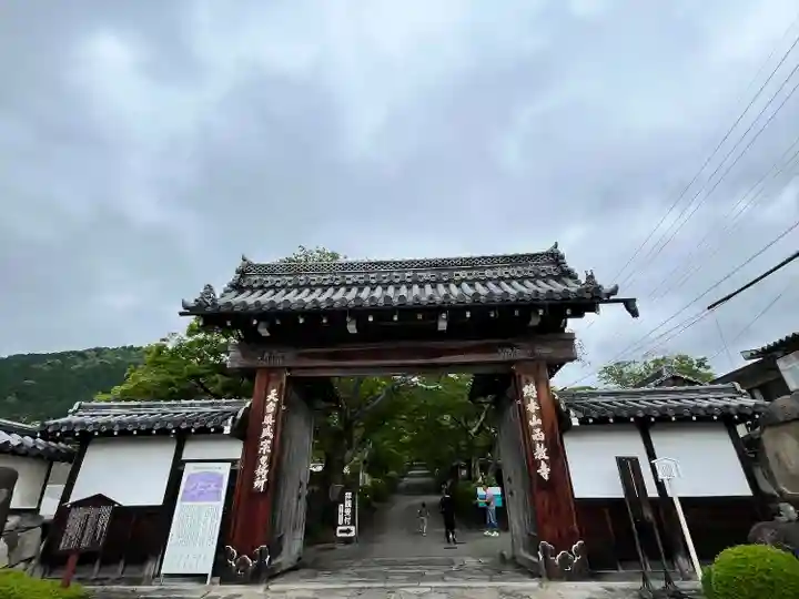 西教寺(滋賀県)