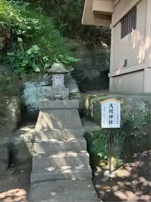白山神社(神奈川県)