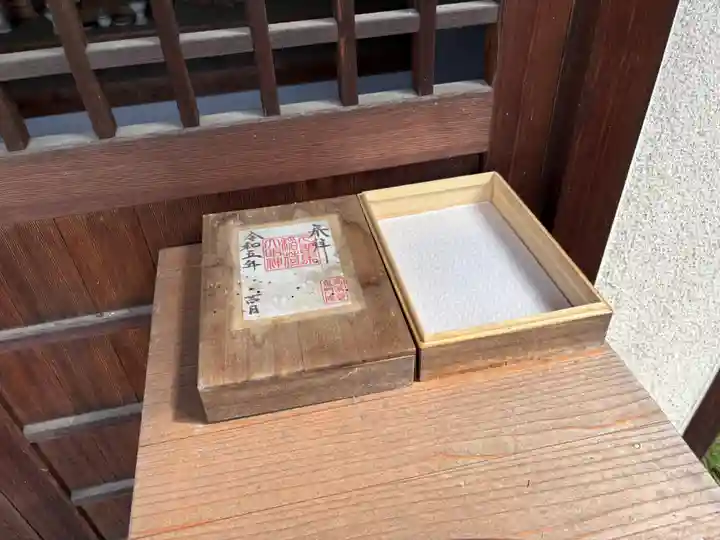 久留馬稲荷大明神(群馬県)