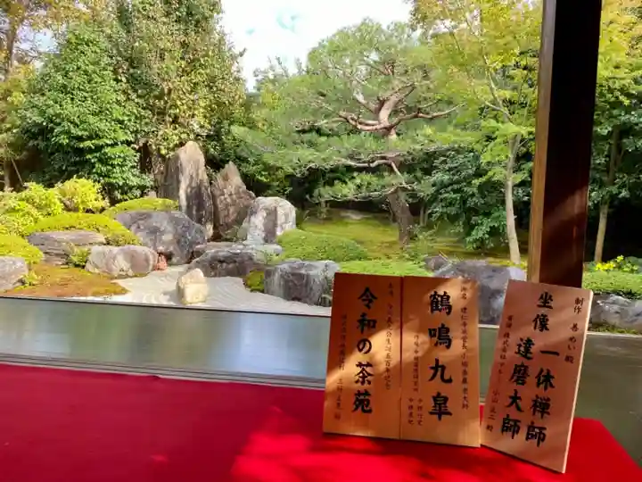 霊源院の庭園