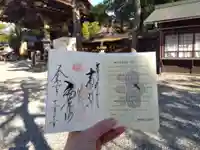 豊国神社(京都府)