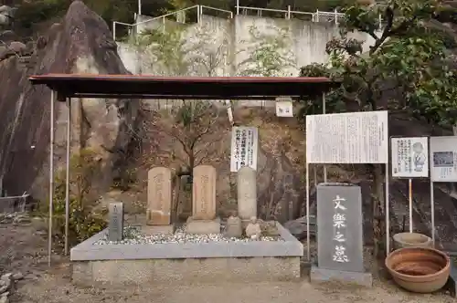 海龍寺(広島県)